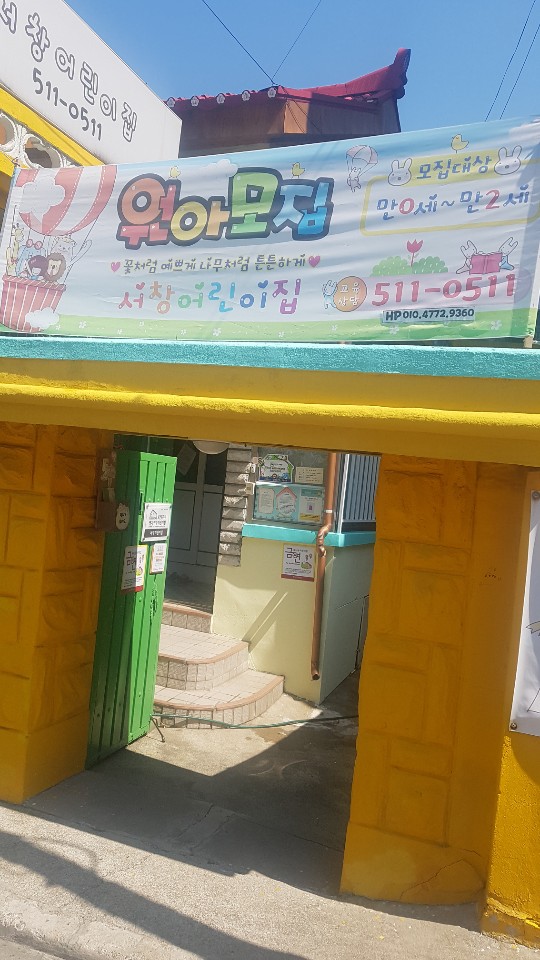 2019년 엄마품사랑도우미 6월 활동사진(1조)의 3번째 이미지