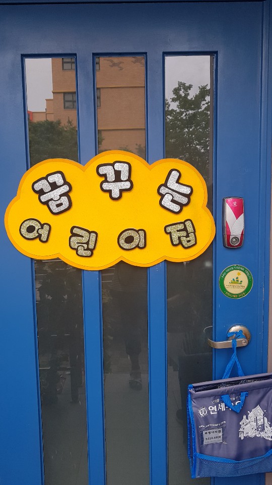 2019년 엄마품사랑도우미 8월 활동사진(1조) 이미지