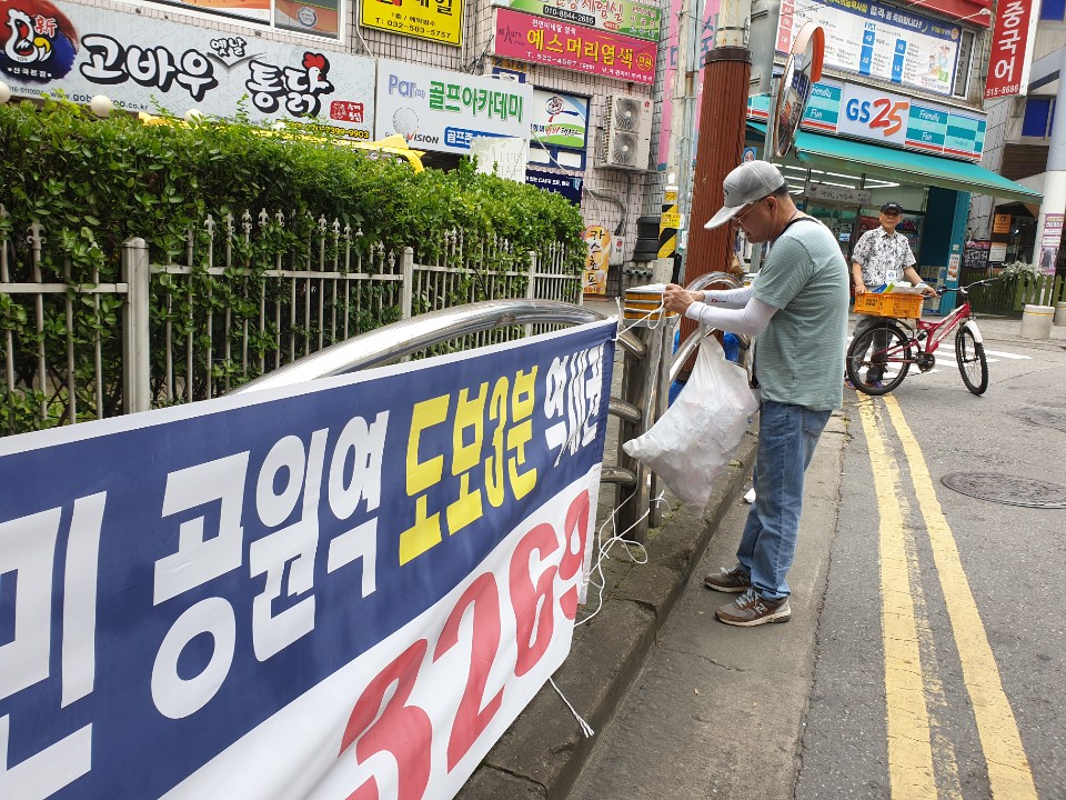 8/21(수) 불법광고물제거사업 활동사진 이미지