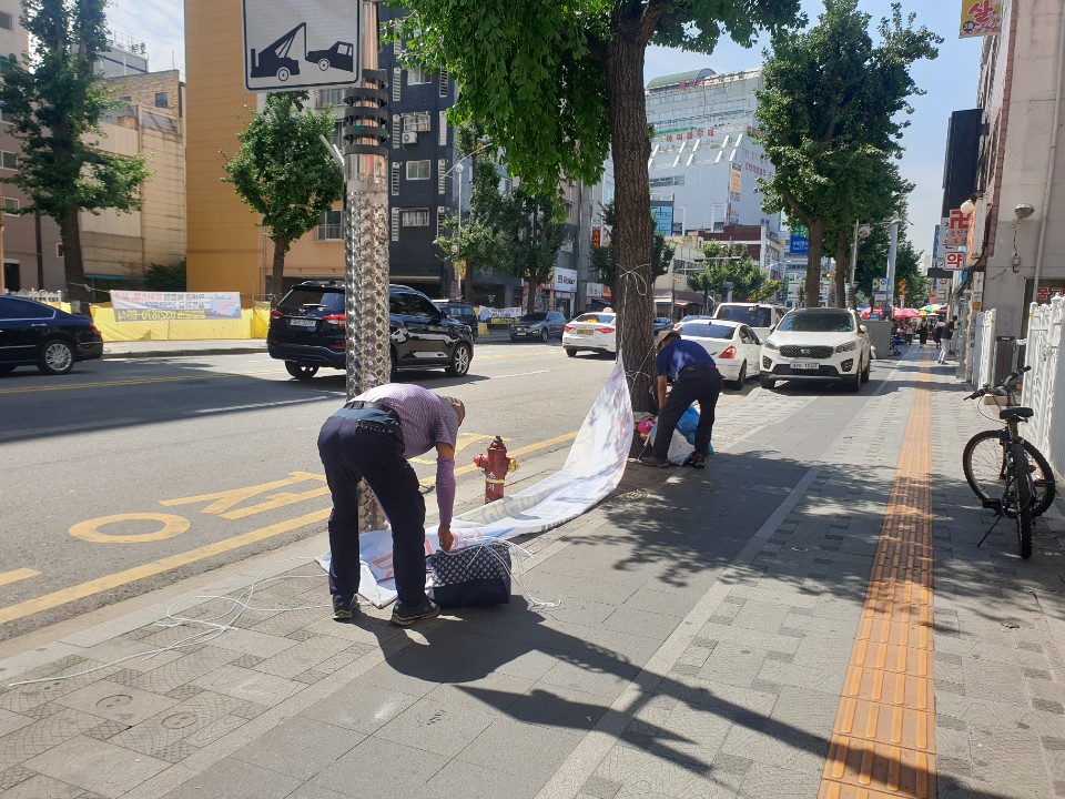 9/2(월) 불법광고물제거사업 활동사진의 2번째 이미지