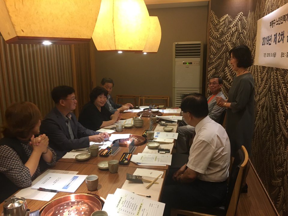 제 2차 운영위원회 개최의 4번째 이미지