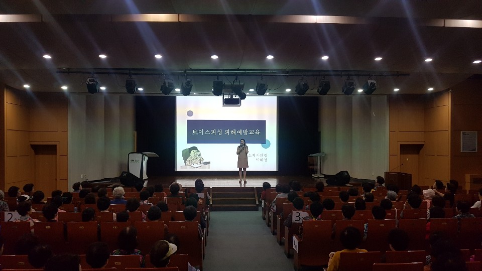 2019년 엄마품사랑도우미 9월 활동교육의 2번째 이미지