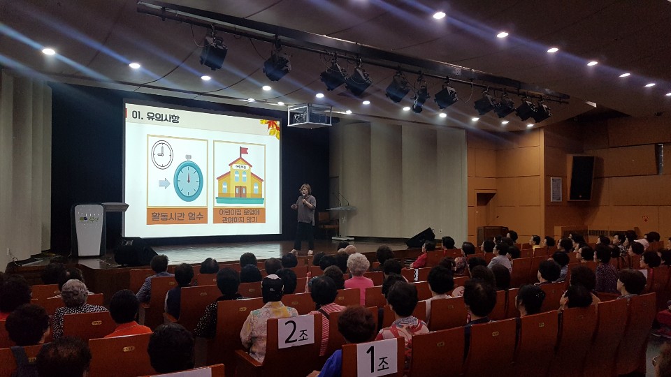 2019년 엄마품사랑도우미 9월 활동교육의 3번째 이미지