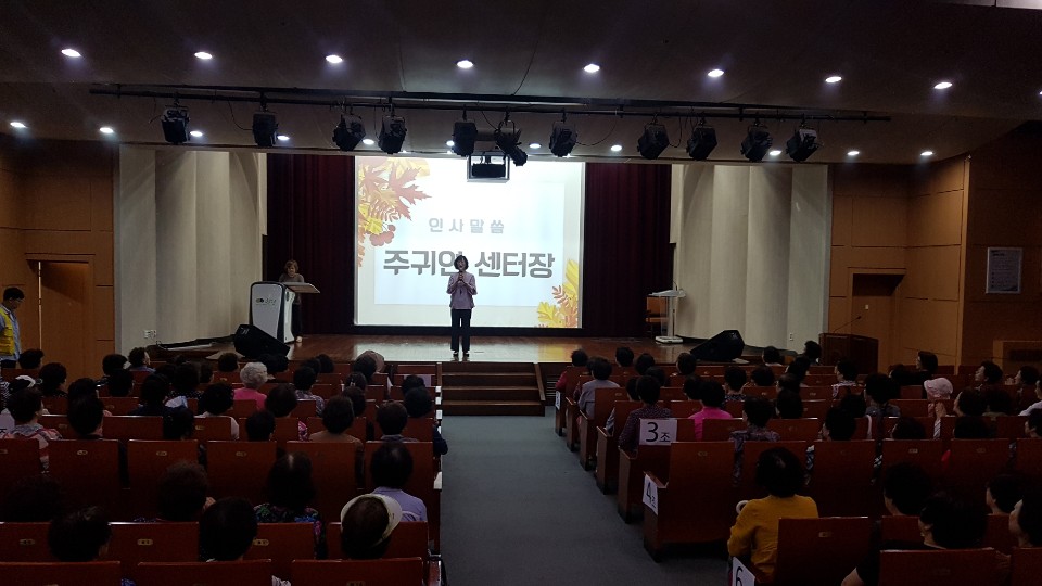 2019년 엄마품사랑도우미 9월 활동교육 이미지