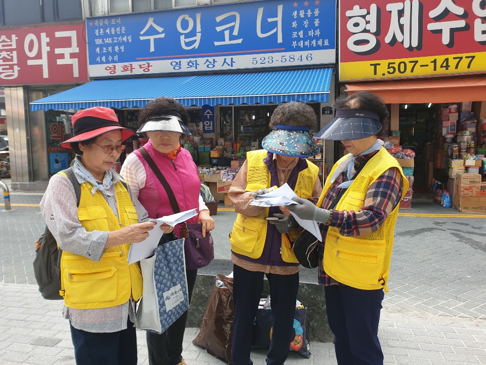 10/4(금) 불법광고물제거사업 활동사진 이미지