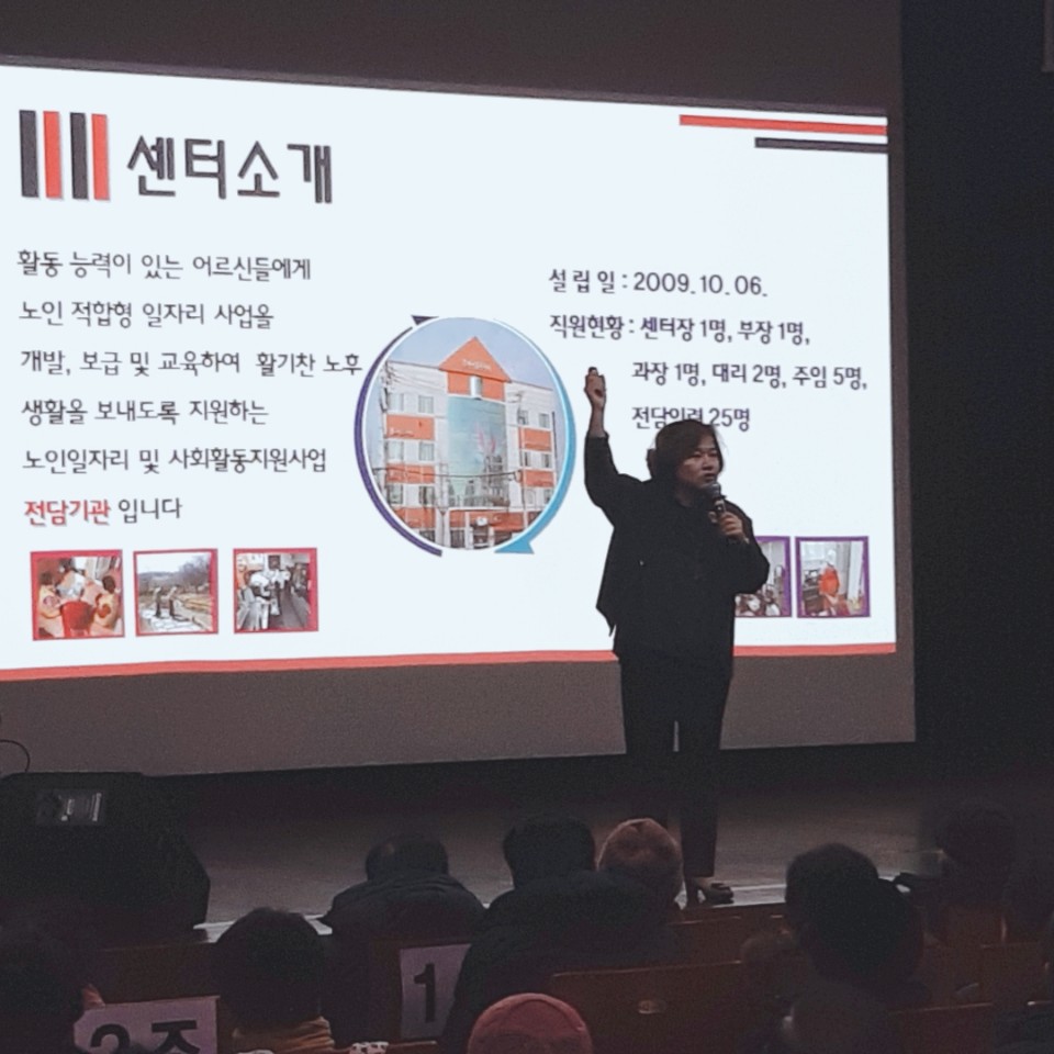 2020년 어린이공원관리원 신규참여자 활동교육의 4번째 이미지