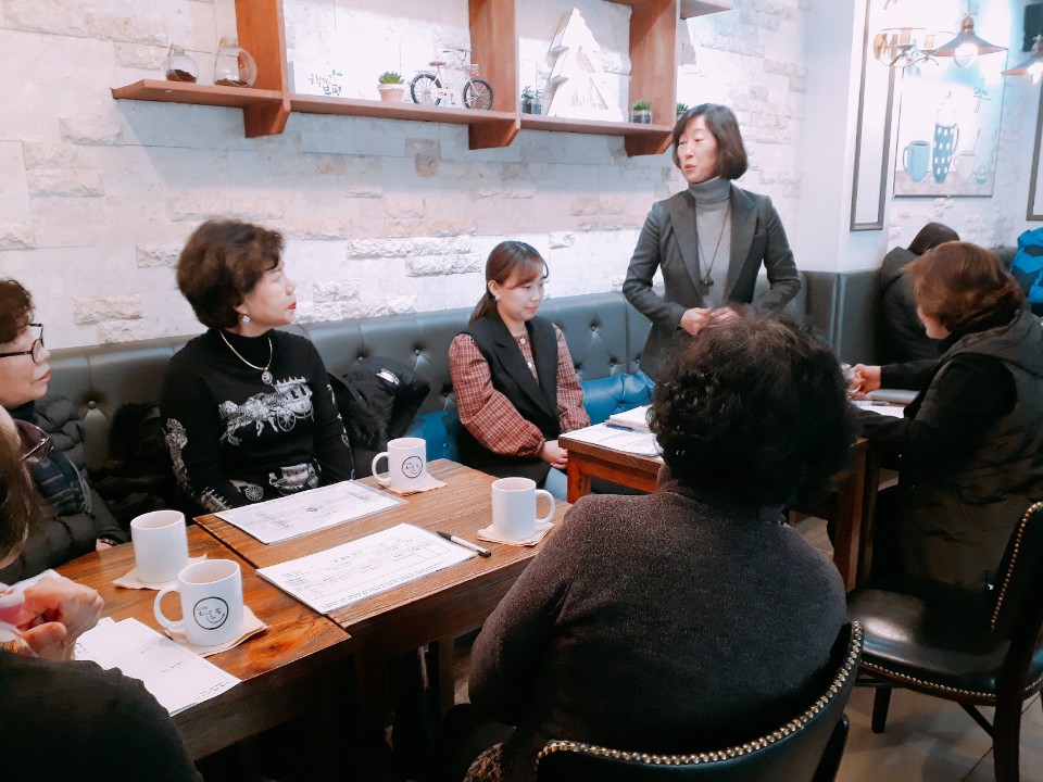 엄마품사랑도우미 1월 조장회의 이미지