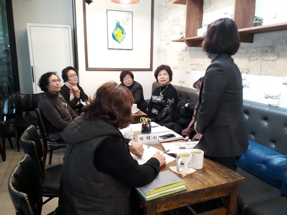 엄마품사랑도우미 1월 조장회의의 2번째 이미지