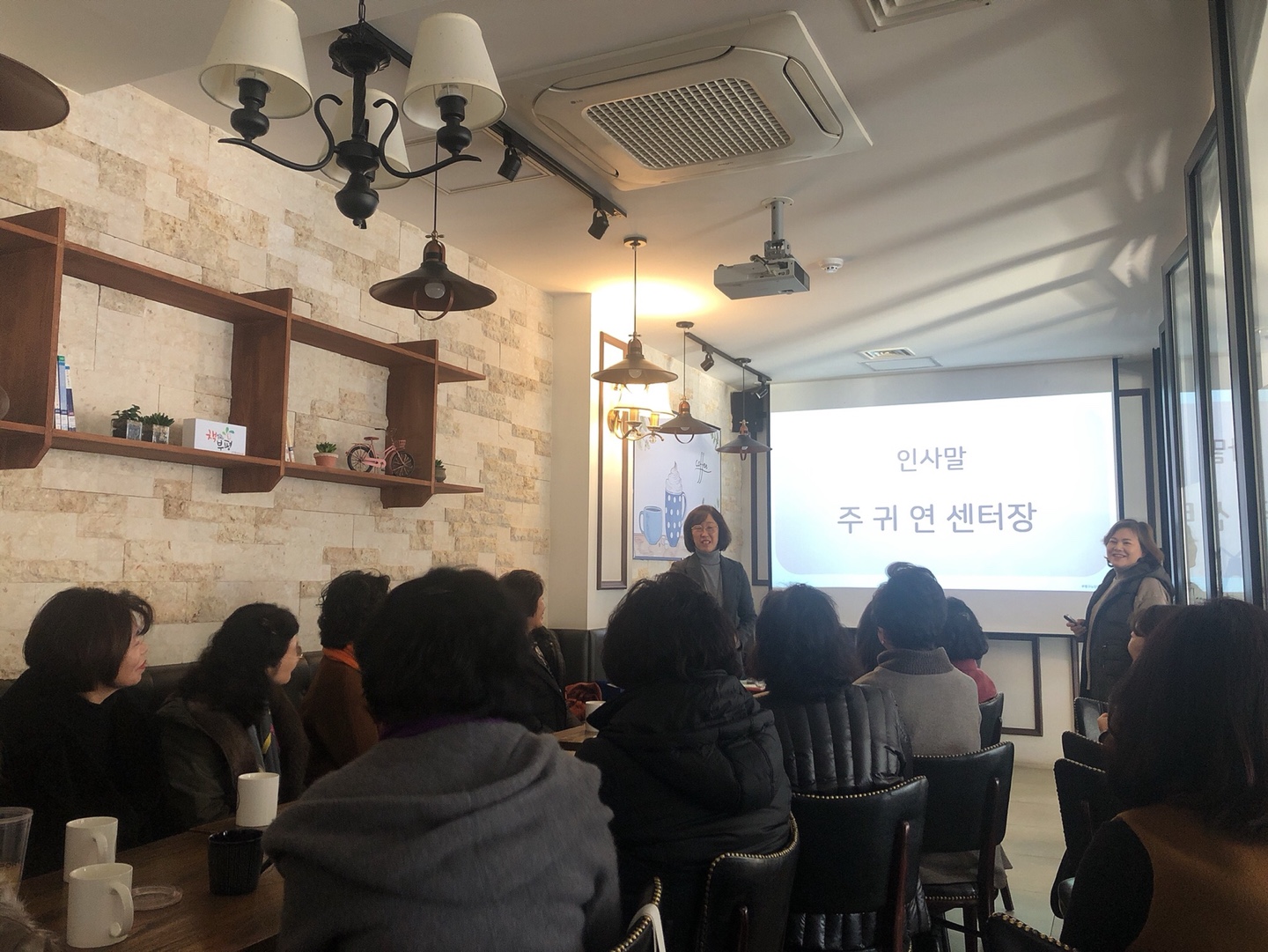카페어울림(본점) 총회 및 직무교육 이미지