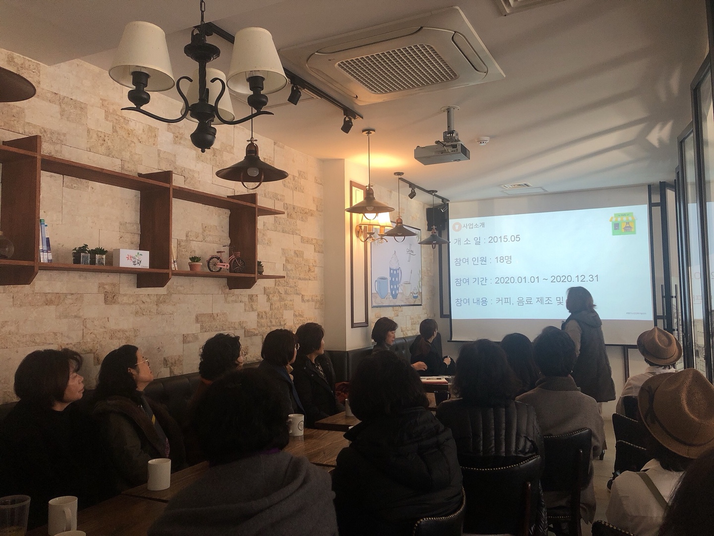 카페어울림(본점) 총회 및 직무교육의 2번째 이미지