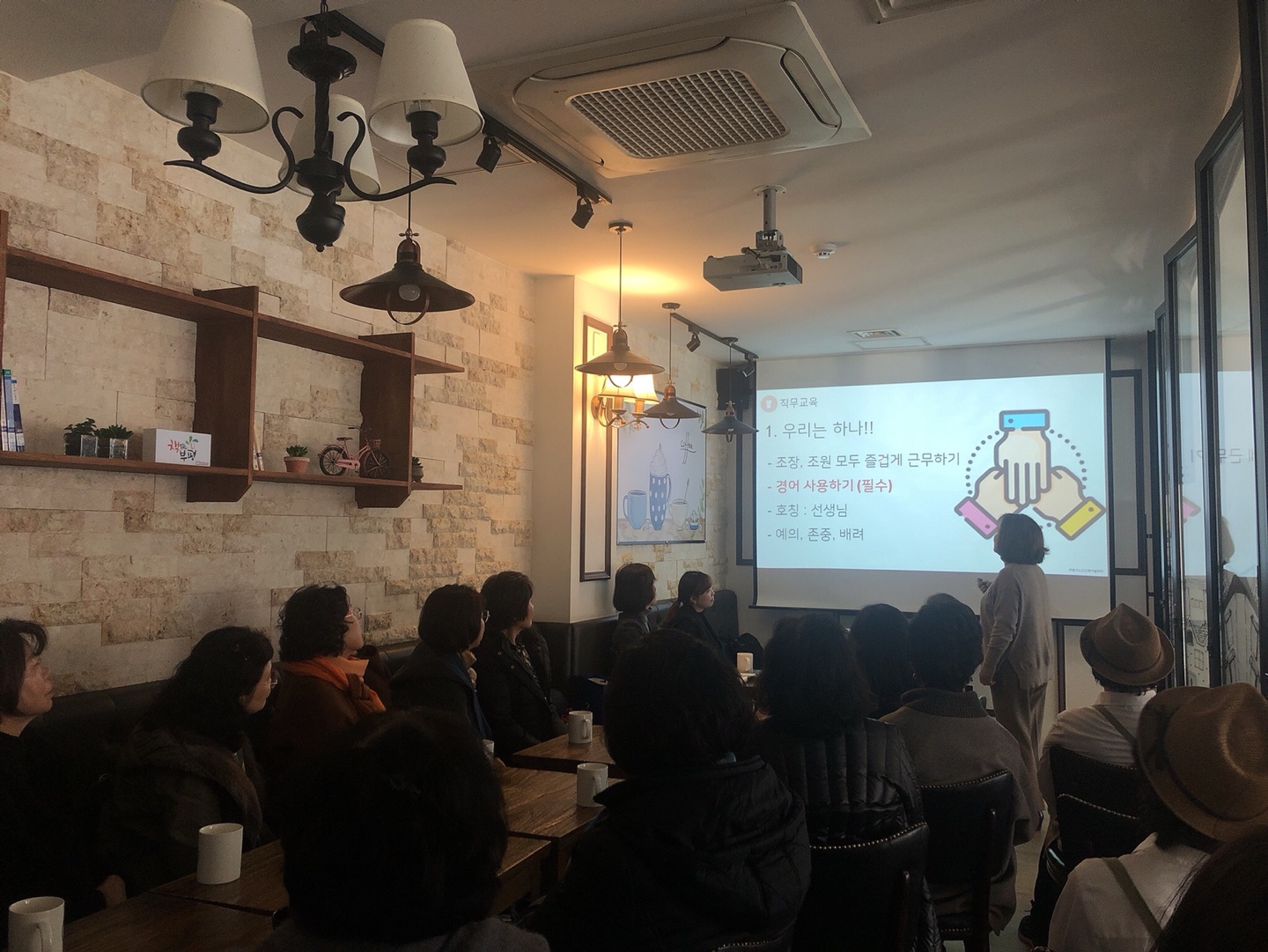 카페어울림(본점) 총회 및 직무교육의 3번째 이미지