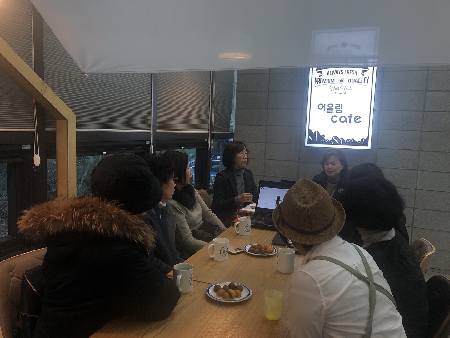 카페어울림(산곡점) 총회 및 직무교육 이미지