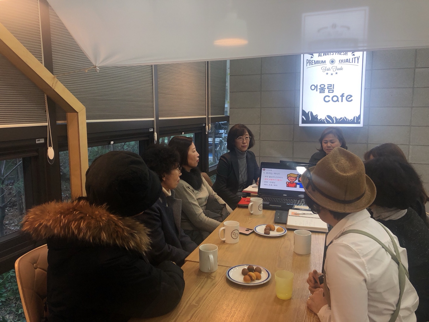 카페어울림(산곡점) 총회 및 직무교육의 2번째 이미지