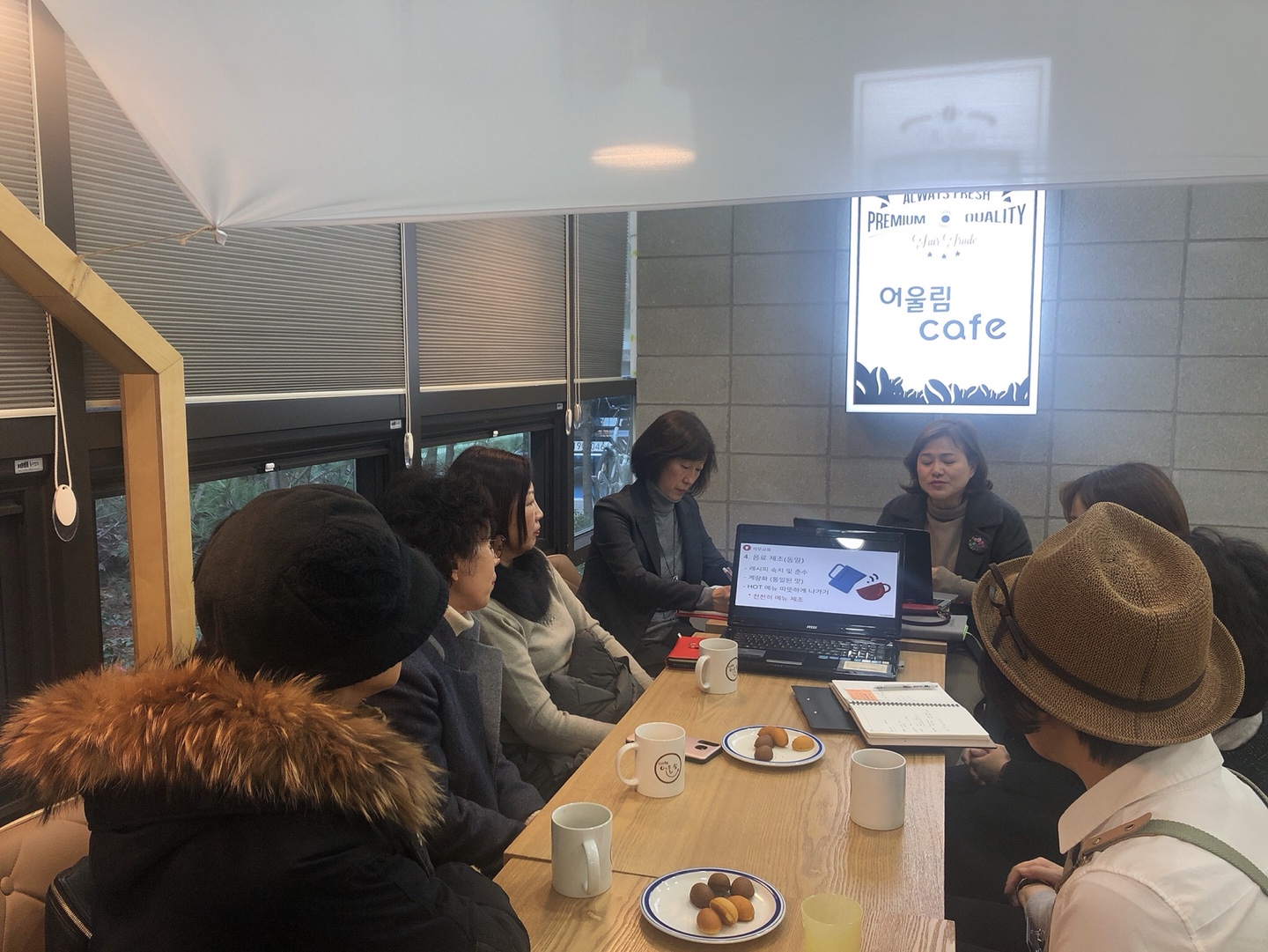 카페어울림(산곡점) 총회 및 직무교육의 4번째 이미지
