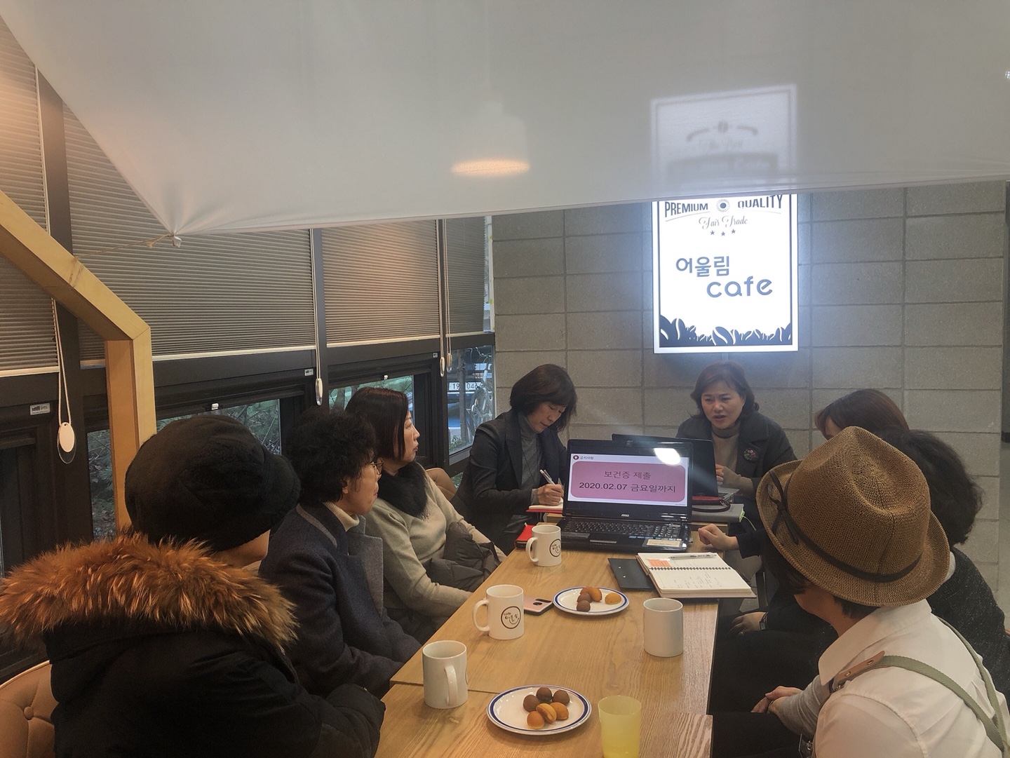 카페어울림(산곡점) 총회 및 직무교육의 3번째 이미지