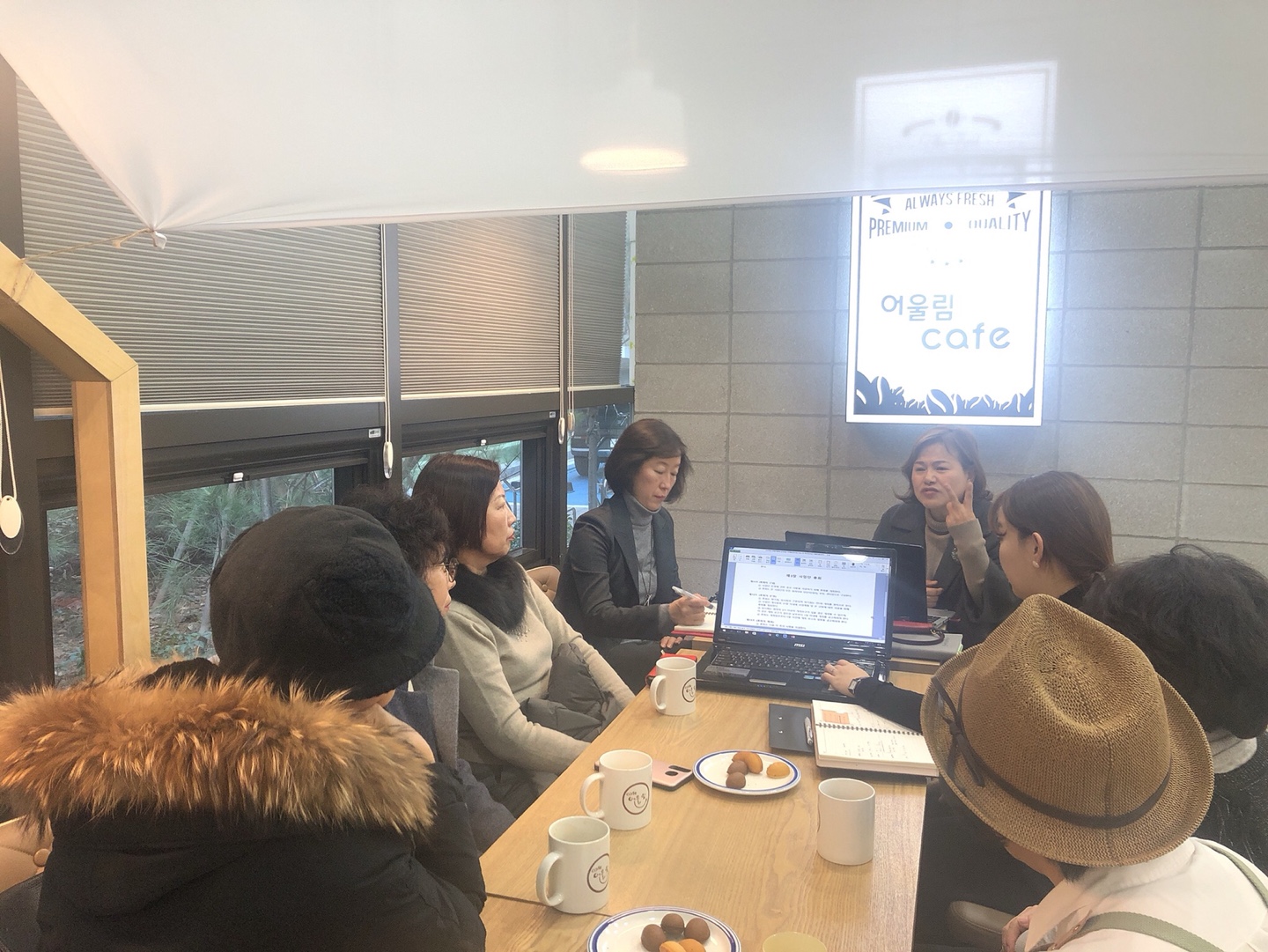 카페어울림(산곡점) 총회 및 직무교육의 5번째 이미지