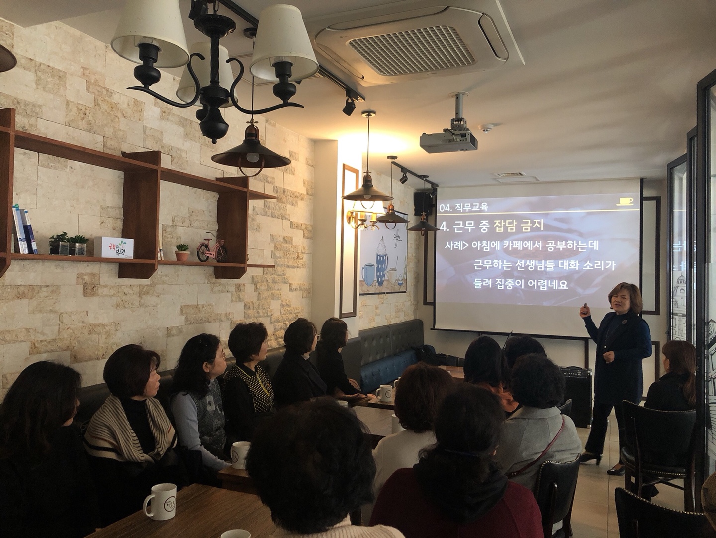카페어울림(본점) 2월 안전교육 및 간담회의 3번째 이미지