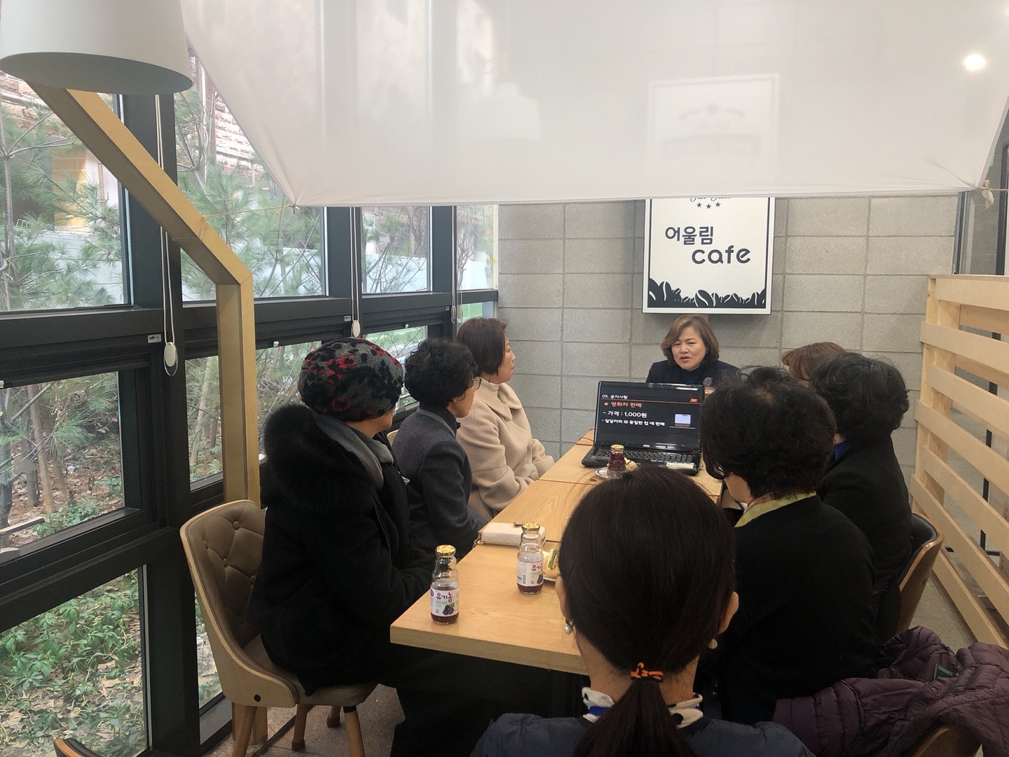 카페어울림(산곡점) 2월 안전교육 및 간담회의 5번째 이미지