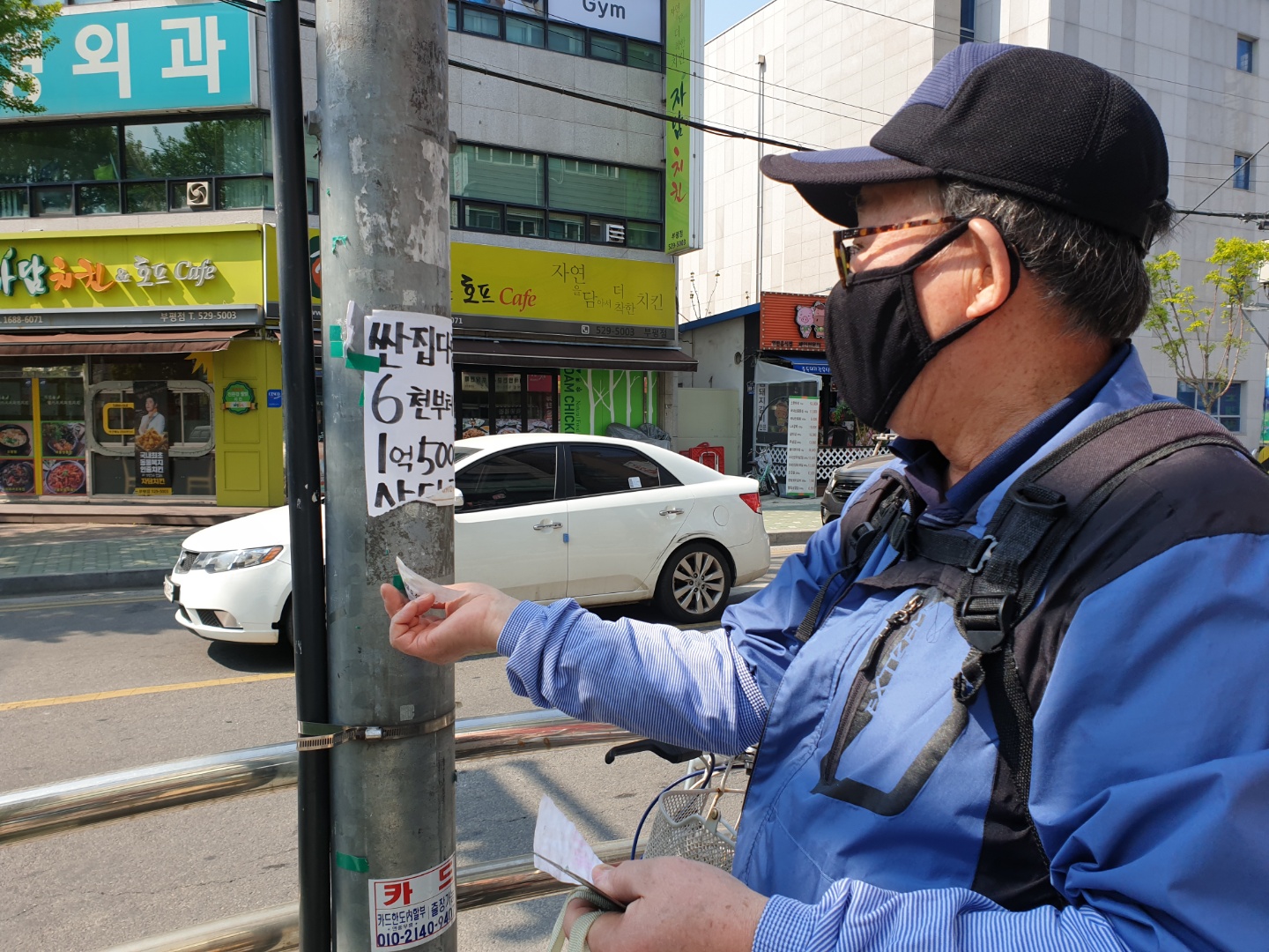 2020년 4월 불법광고물제거사업 활동사진(4조)의 4번째 이미지