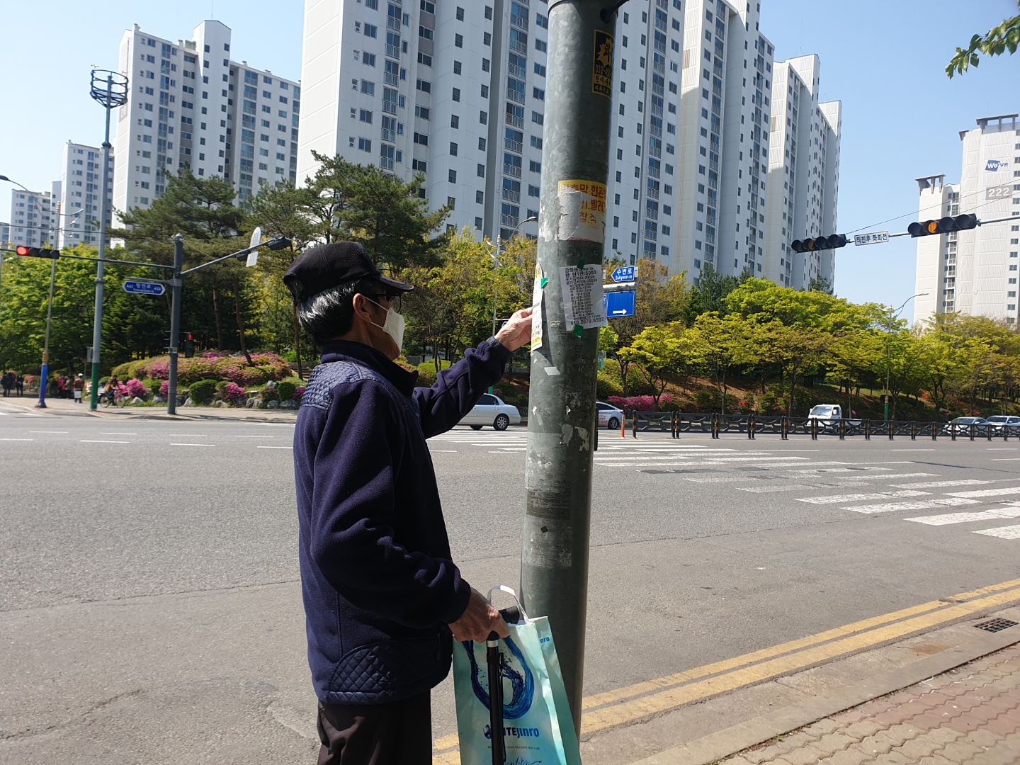 2020년 4월 불법광고물제거사업 활동사진의 3번째 이미지