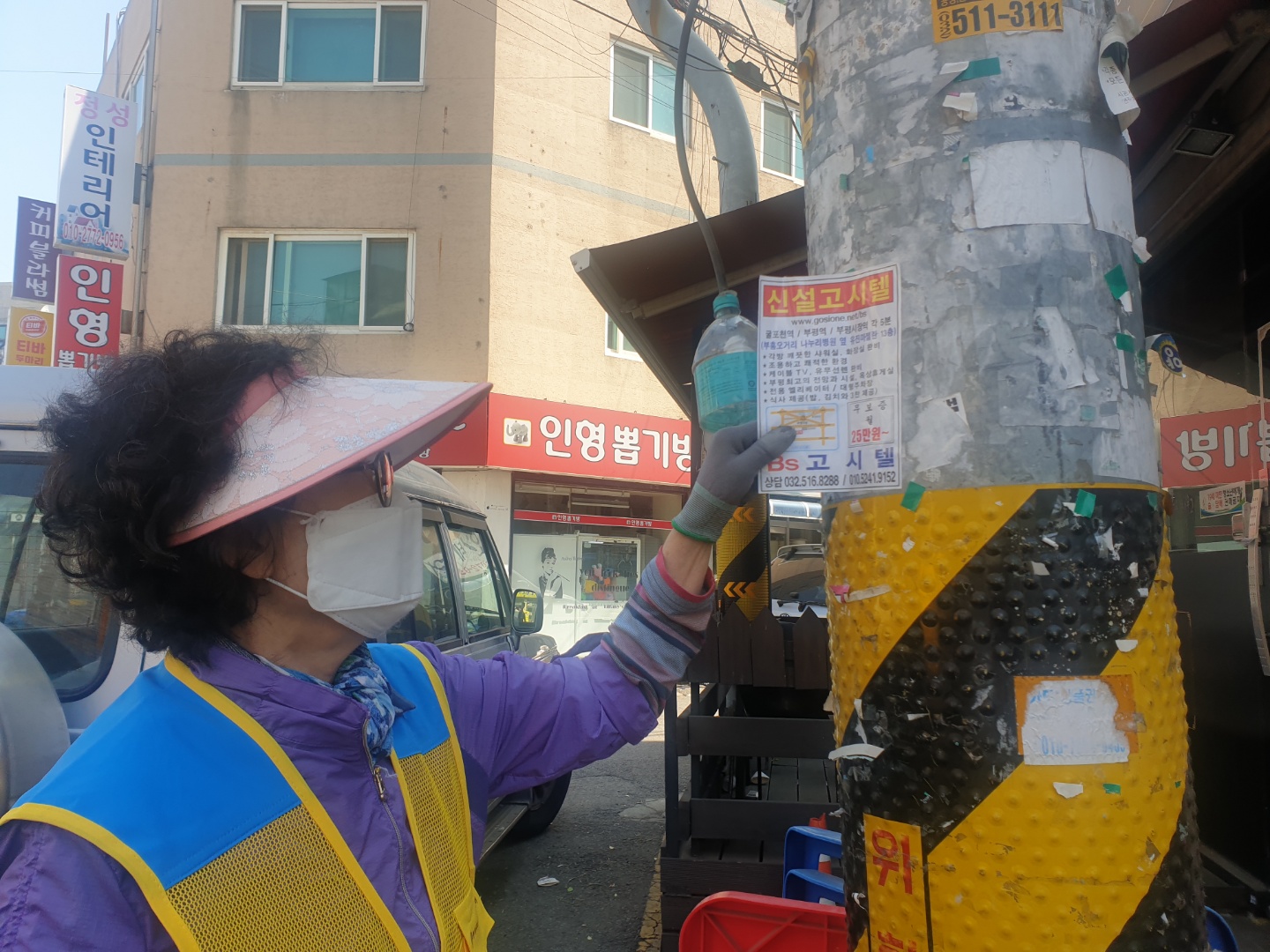 2020년 5월 불법광고물제거사업 활동사진의 3번째 이미지
