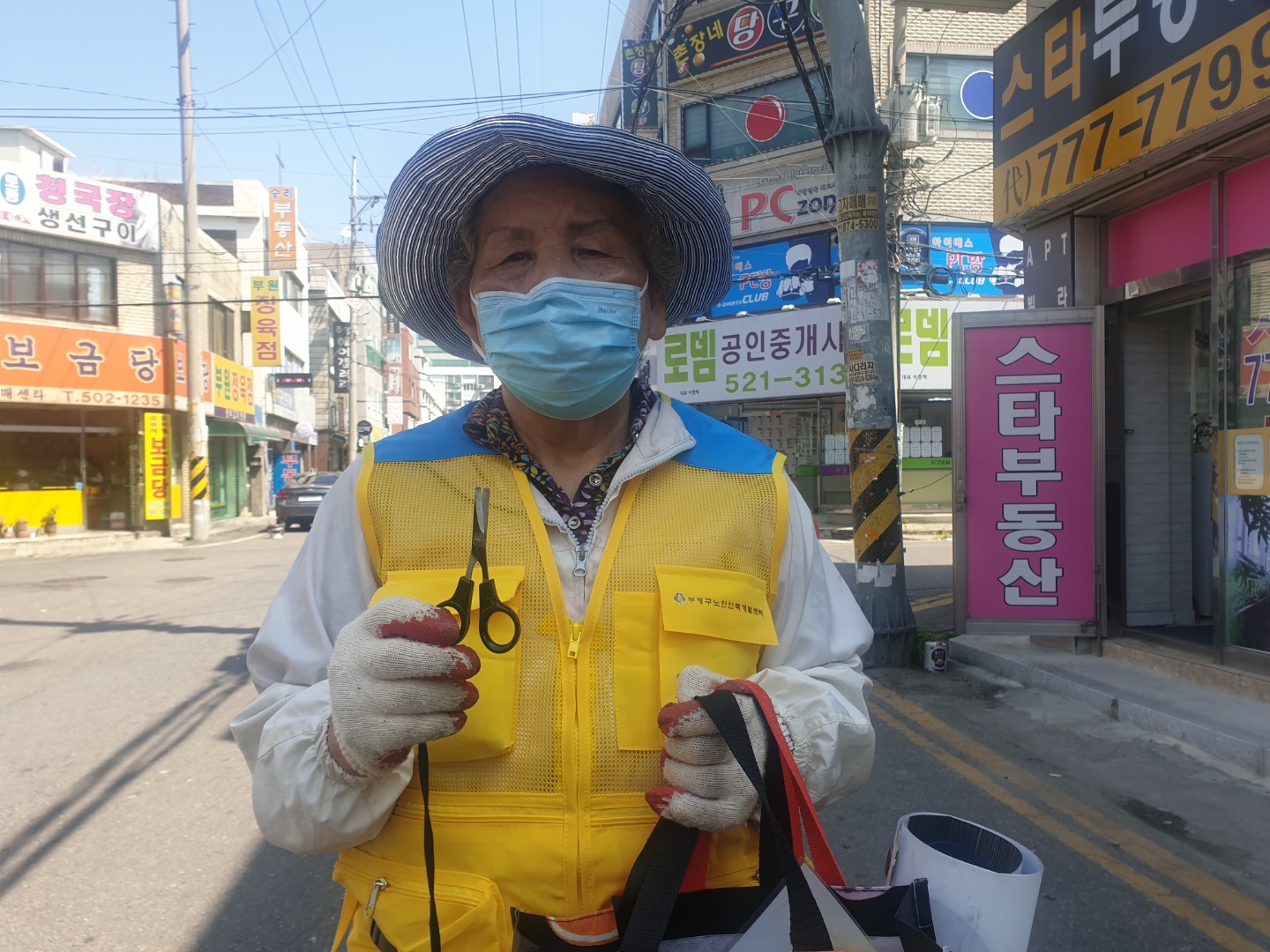 2020년 5월 불법광고물제거사업 활동사진의 4번째 이미지