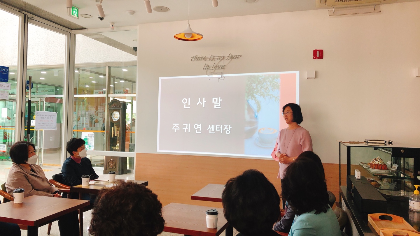 2020년 5월 카페어울림(우체국점) 총회 이미지