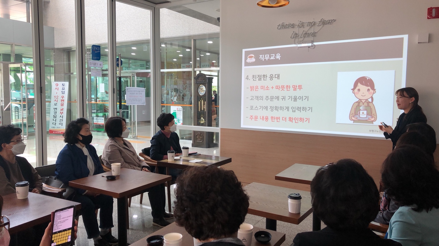2020년 5월 카페어울림(우체국점) 총회의 3번째 이미지