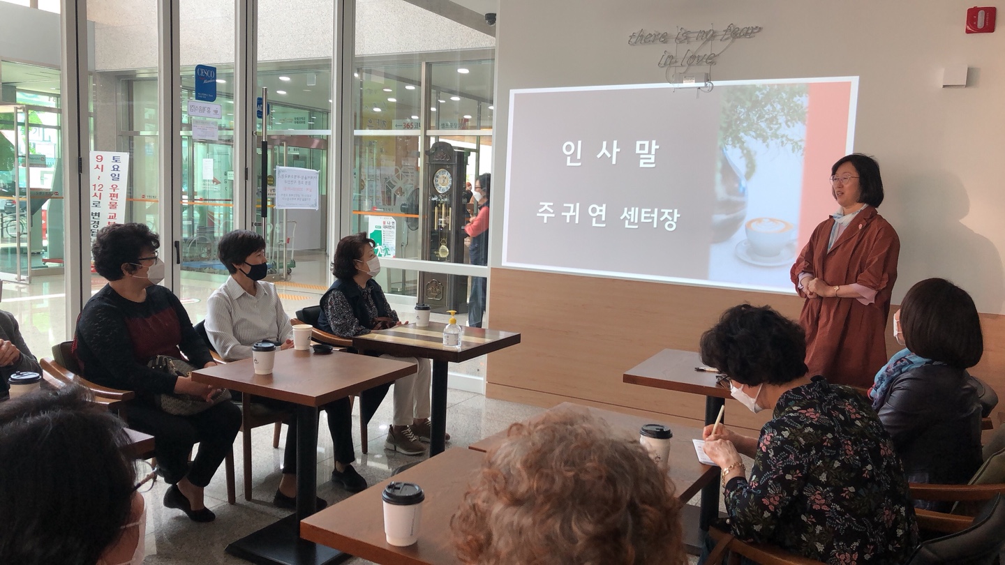2020년 카페어울림(국민체육센터점) 총회 이미지