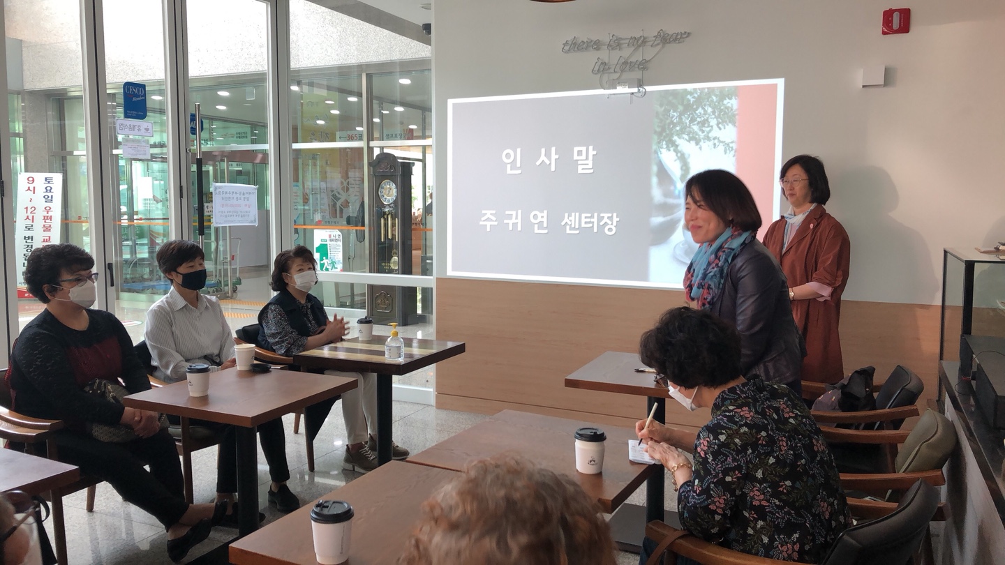 2020년 카페어울림(국민체육센터점) 총회의 2번째 이미지
