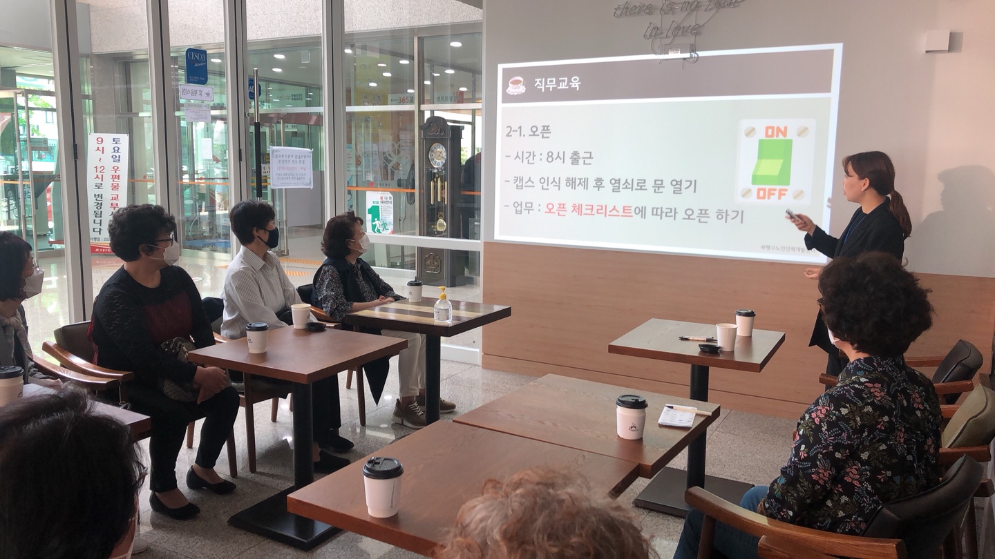 2020년 카페어울림(국민체육센터점) 총회의 3번째 이미지