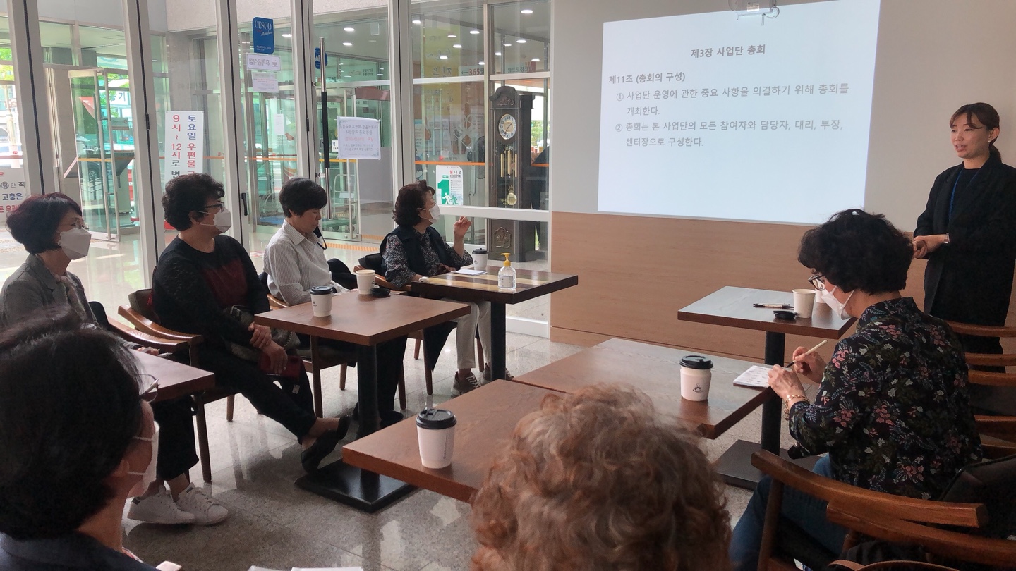 2020년 카페어울림(국민체육센터점) 총회의 4번째 이미지