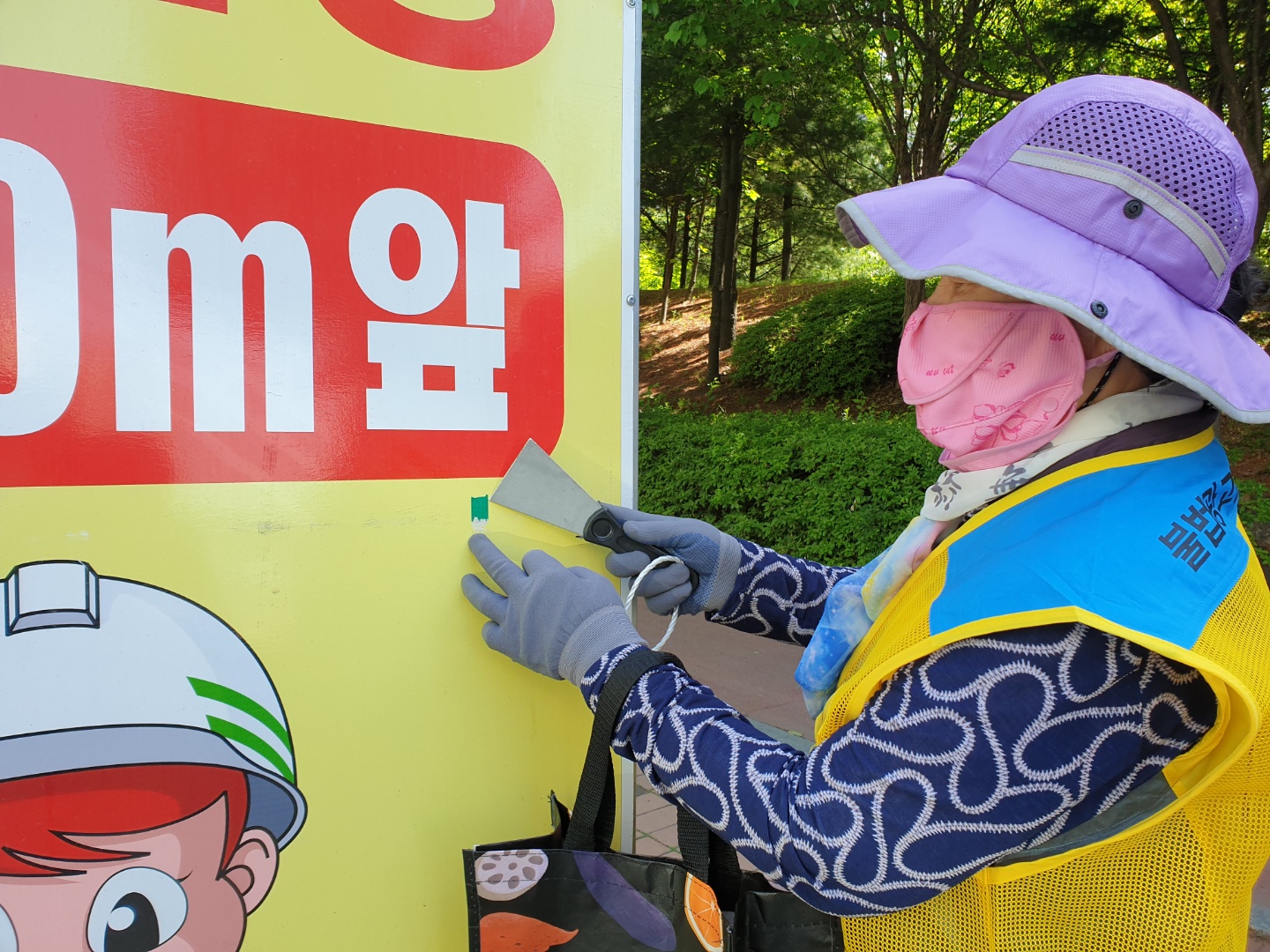 2020년 5월 불법광고물제거사업 활동사진의 5번째 이미지