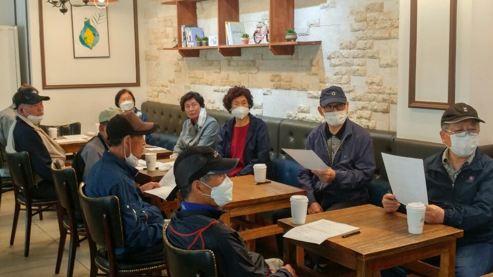 시니어방역단 5월 조장회의의 3번째 이미지
