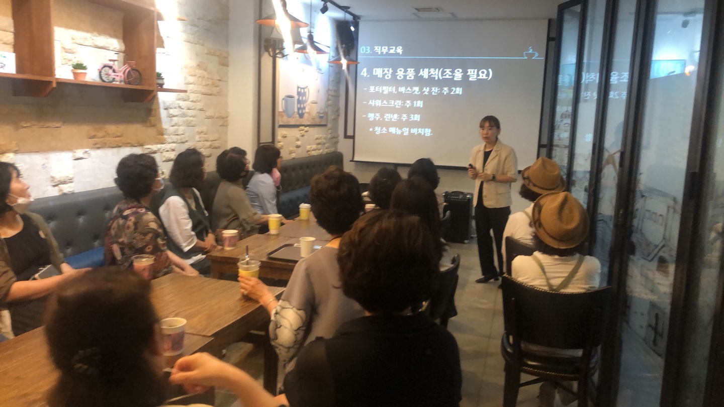 2020년 카페어울림(본점) 7월 안전교육 및 간담회의 4번째 이미지