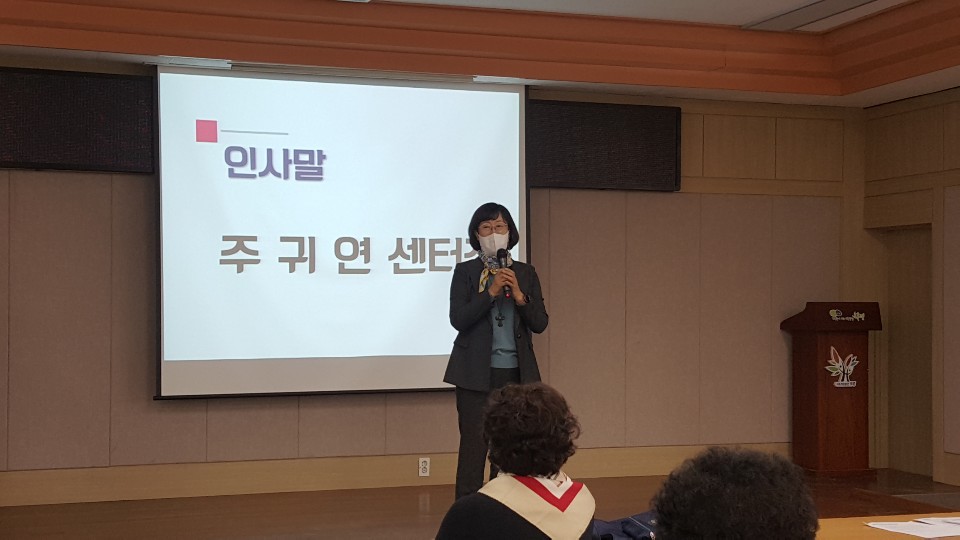 아동시설지원사업(어린이집,지역아동센터) 소양교육의 2번째 이미지