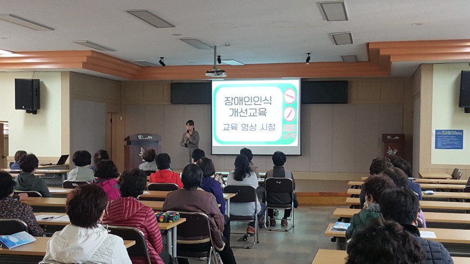 아동시설지원사업(어린이집,지역아동센터) 소양교육의 5번째 이미지