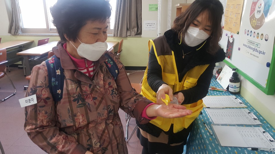 아동시설지원사업(지역아동센터) 안전교육 및 결핵검사의 5번째 이미지