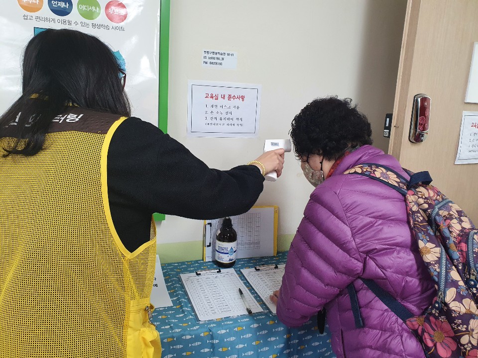아동시설지원사업(어린이집) 안전교육 및 결핵검사의 4번째 이미지