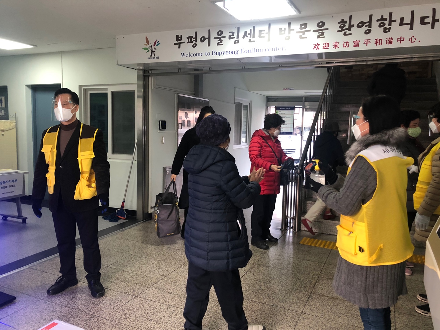 21년 노인일자리사업 참여자 모집의 3번째 이미지