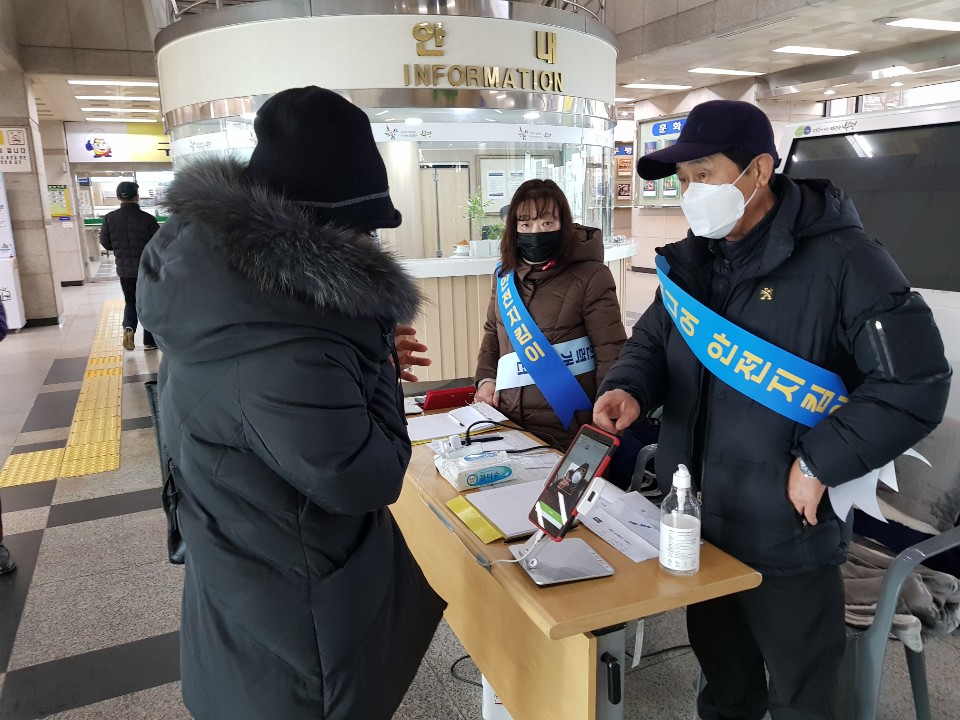 2021년 시니어안전지킴이 모니터링(2조)의 1번째 이미지