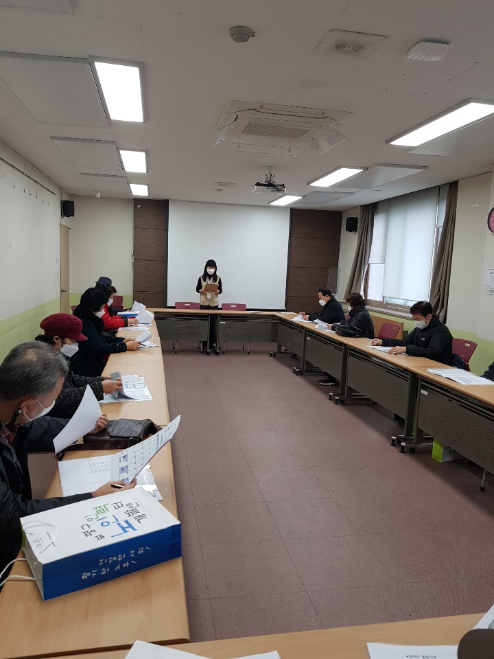2021년 도시철도안전지킴이 조장회의의 4번째 이미지