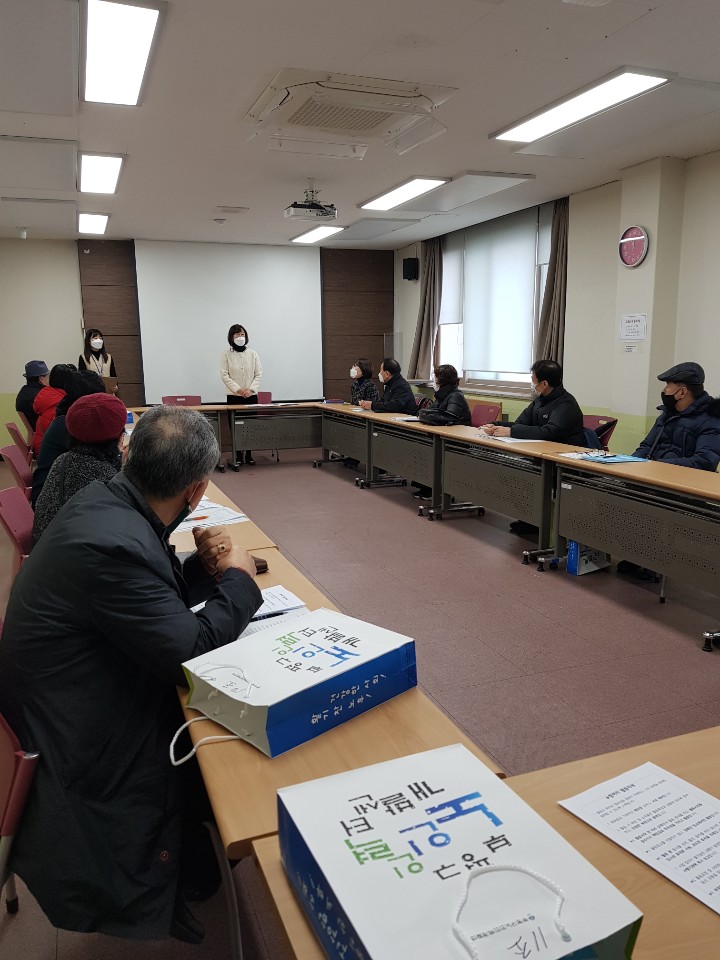 2021년 도시철도안전지킴이 조장회의의 1번째 이미지
