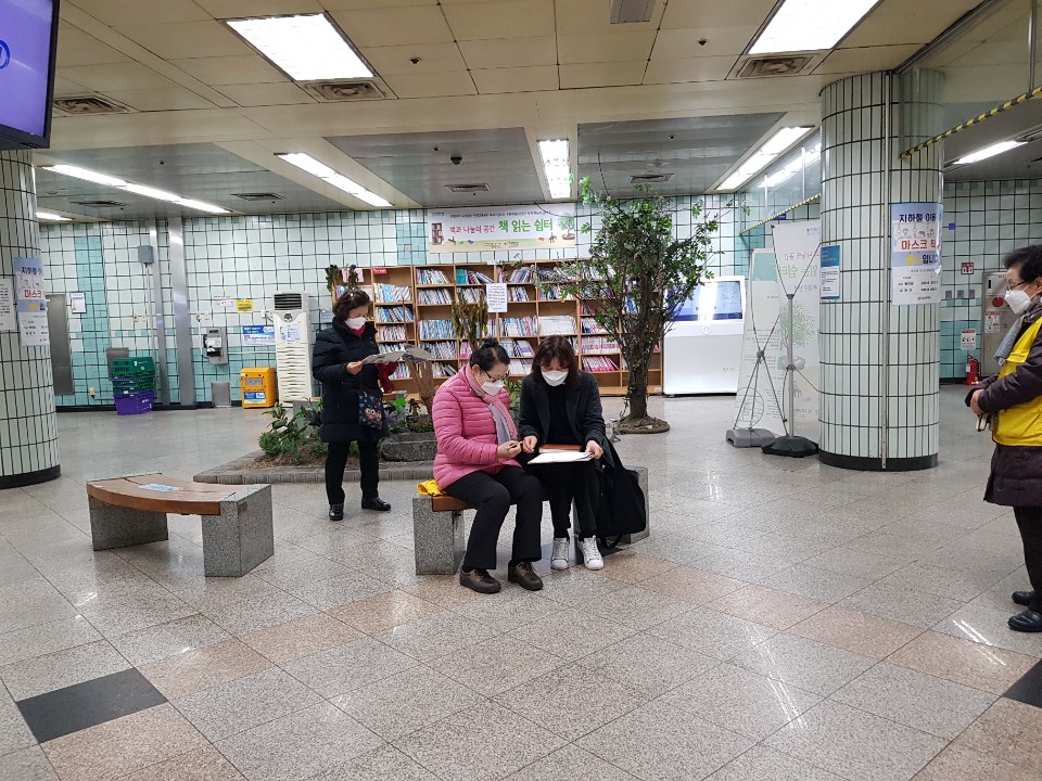 2021년 도시철도안전지킴이 1월 모니터링(1조, 5조, 9조)의 2번째 이미지