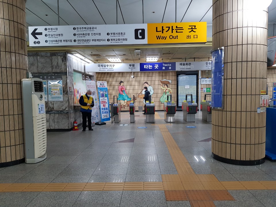 2021년 도시철도안전지킴이 1월 모니터링(1조, 5조, 9조)의 3번째 이미지