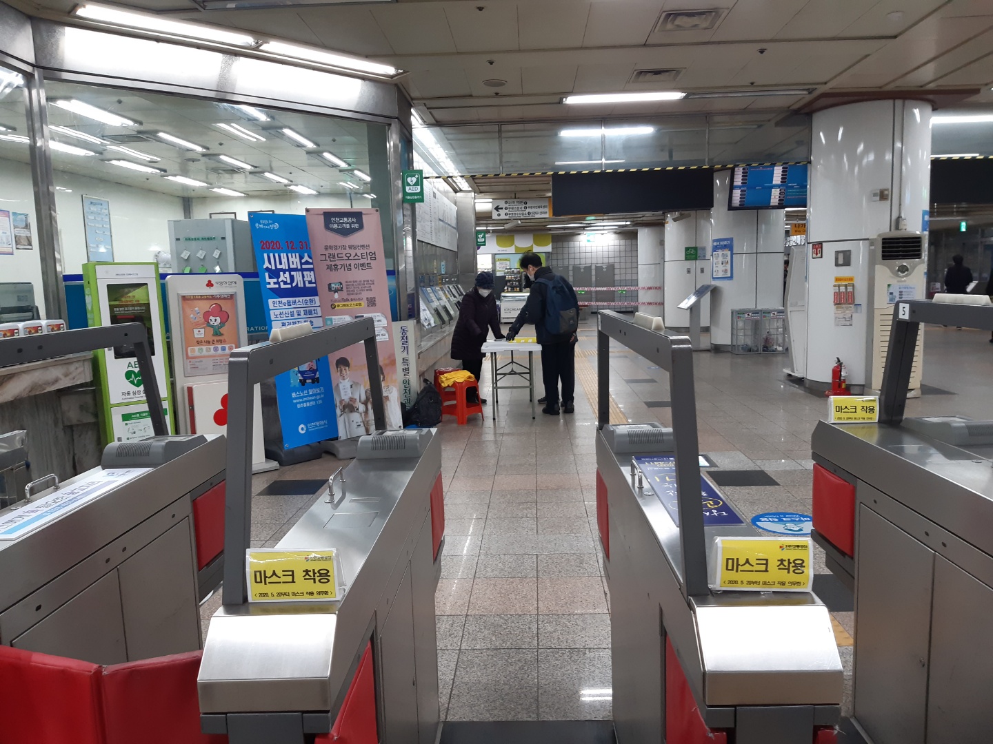 도시철도안전지킴이 1월 모니터링 이미지