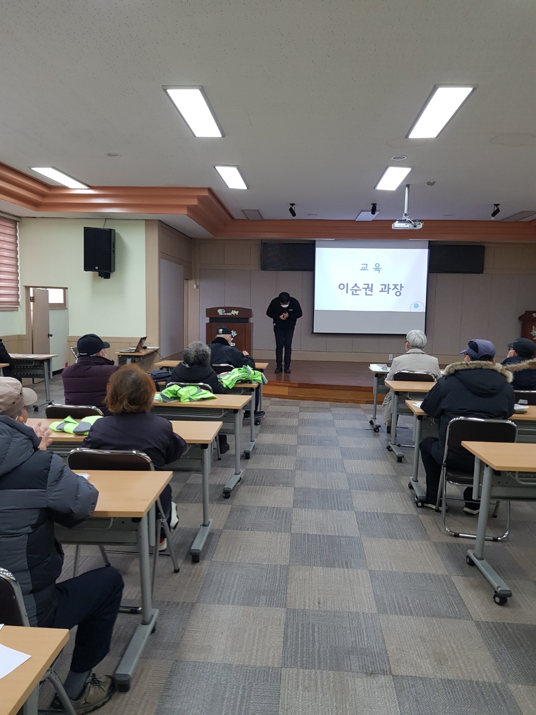 2021년 2월 5일 경로당사무도우미 안전교육 및 활동교육 이미지