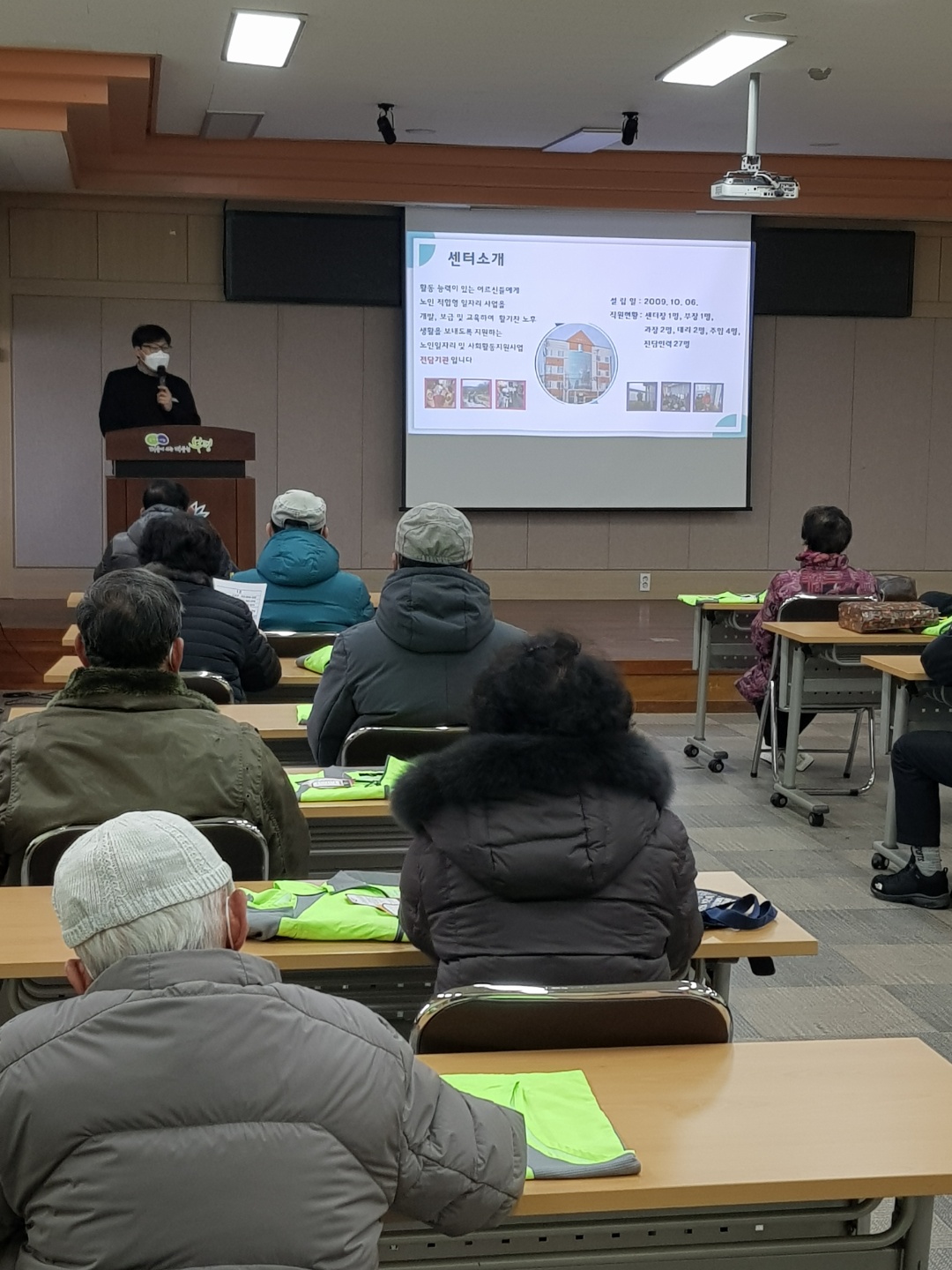 2021년 2월 5일 경로당사무도우미 안전교육 및 활동교육의 3번째 이미지