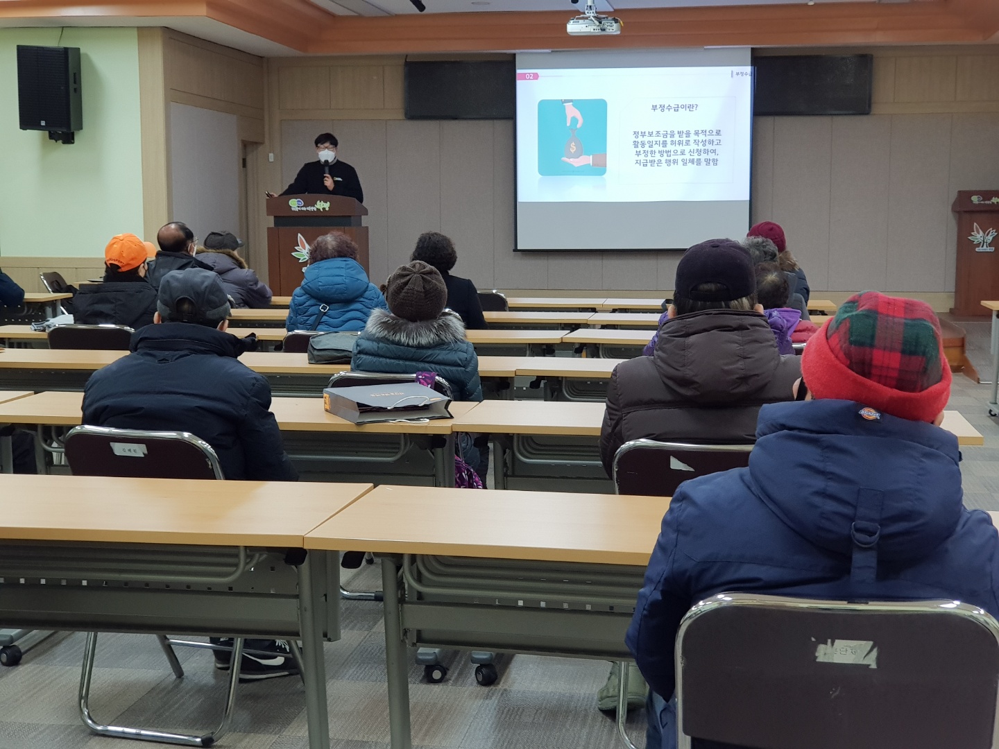 2021년 지하상가안내도우미 직무교육의 2번째 이미지