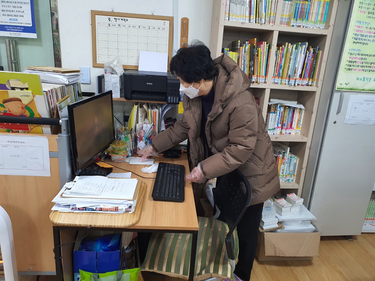 2021년 2월 북케어도우미 모니터링 이미지